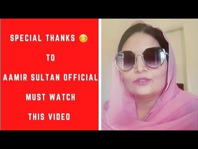 Special thanks to Aamir Sultan Official /// Rabia Sajid