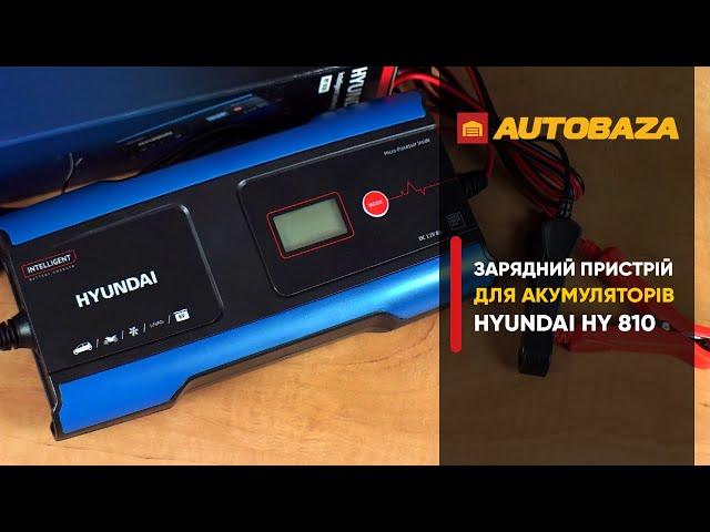 Зарядний пристрій для всіх типів акумуляторів Hyundai HY 810