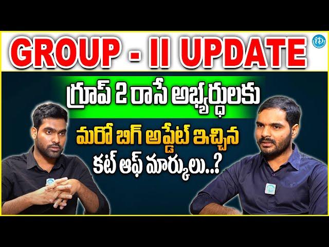 APPSC GROUP 2 CUTOFF 2024 || Expected Cutoff Marks Category wise and Zone Wise | iDream Campus