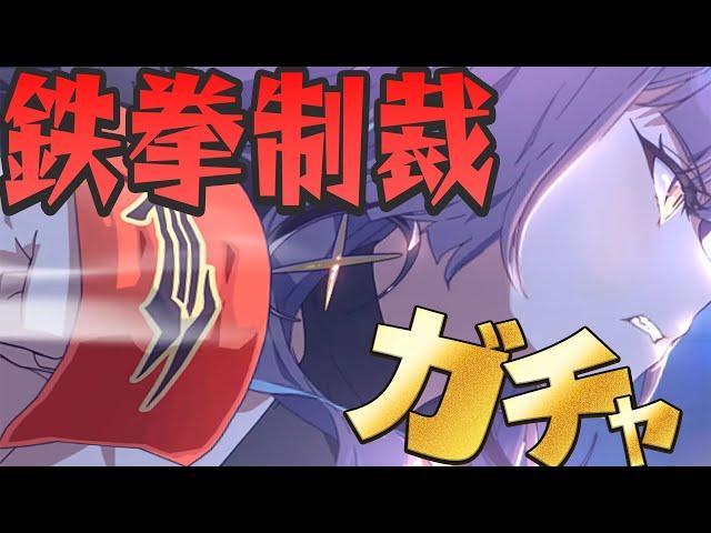 待ちに待った月影アリアガチャ #エピックセブン