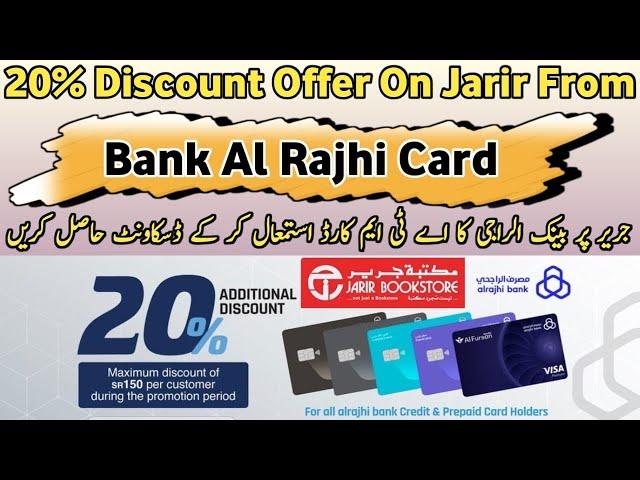 Bank Al Rajhi Discount Offer On Jarir Store | Use Rajhi Atm Card And Get Big Discount | Tk Helper |