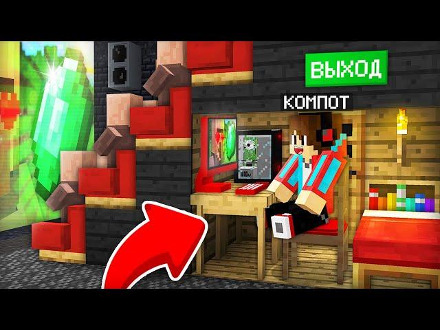 Я ПОСТРОИЛ СЕКРЕТНУЮ КОМНАТУ В КИНОТЕАТРЕ В МАЙНКРАФТ | Компот Minecraft