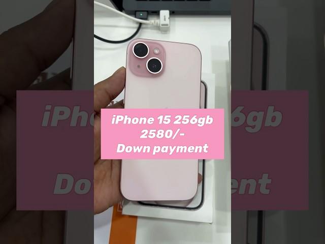 iPhone 15 256gb 2580/- || Bajaj fainace || easy emi || 24 month no cost Emi || #new #apple #hindi