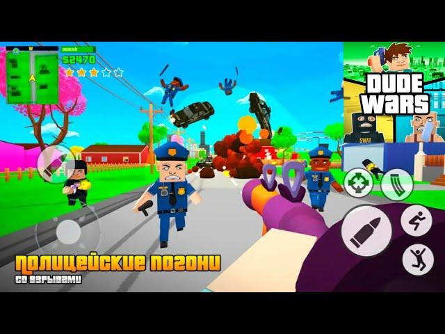 Dude Wars: Pixel FPS Shooter Gameplay
