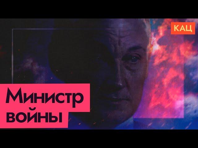 Белоусов — эффективный менеджер или случайный прохожий (English subtitles) @Max_Katz