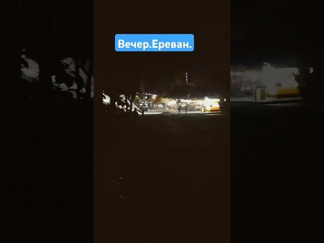 #music #chill #beats #instrumental Yerevan.Center.