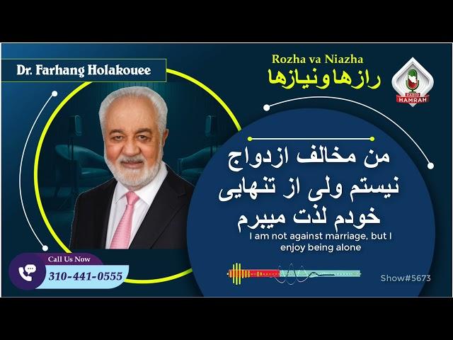 show5673. من مخالف ازدواج نیستم ولی از تنهایی خودم لذت میبرم