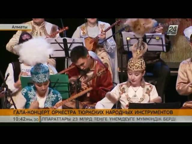 НОВОСТИ | ЭТНО-ГРУППА ЙАТАГАН/YATAGAN | ТЮРКСОЙ/TURKSOY | Этническая музыка