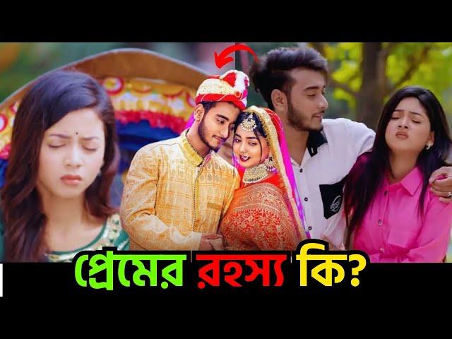 আরোহী মিরাজের আসল প্রেমের রহস্য ?। arohi mim । miraz khan । prank king | star cine gossip । ২০২৪