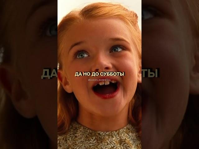 Путешественник во времени встретился с девочкой!