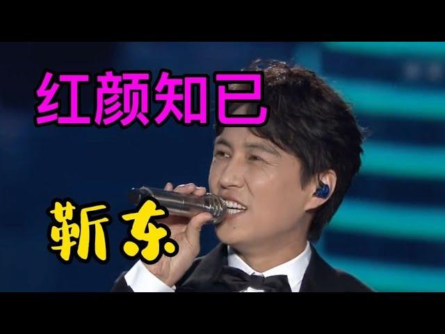 靳东配音演唱的伤感歌曲《红颜知已》深情入心，真的太好听啦！