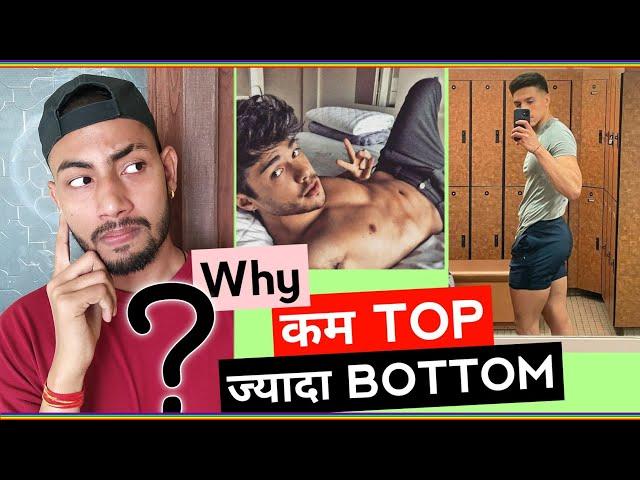 Why There is More Bottoms Than Tops !