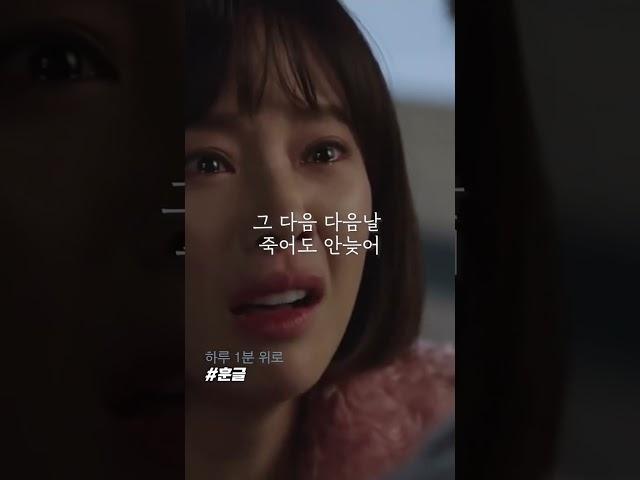 죽고 싶으면 죽어!
