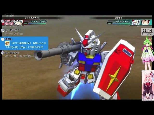 【PS4】SDガンダムGジェネレーションジェネシス（ネタバレあり）・やっぱりGはジェネは面白いね・【わんコメ.7.0.1版テスト】42枠目