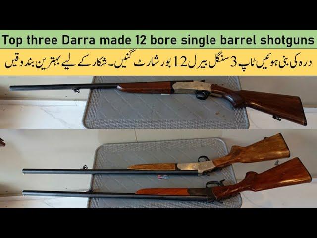 Vlog | Top 3 Darra made 12 bore single barrel shotguns. #darramadeshotguns