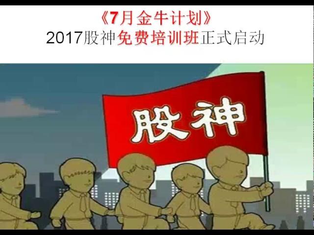 炒股中如何走出技术分析的误区