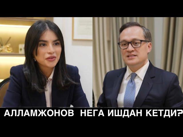 КОМИЛ АЛЛАМЖОНОВ ҚАЙСИ “ҚИЛМИШИ” УЧУН ИШДАН КЕТДИ ЭКАН?