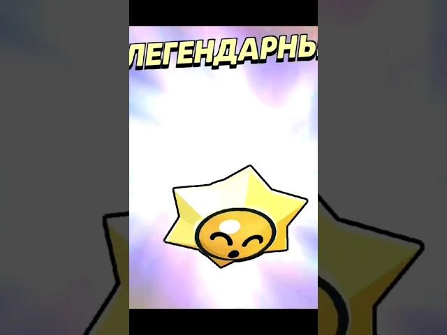 #бравлстарс #brawlstars сборник видео #bs