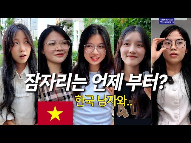 Marriageable VN Women's No filter Direct Interview | (In-depth Stories of Foreign marriage)