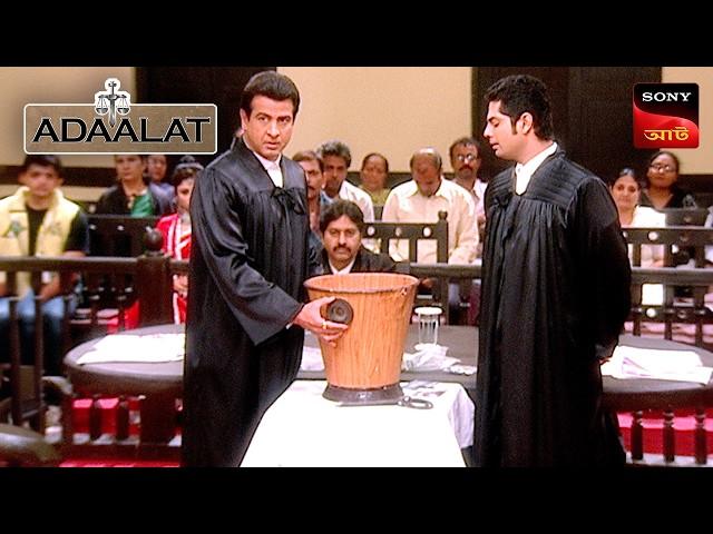 Adaalat | আদালত | Ep 86 | 3 Mar 2025 | Full Episode