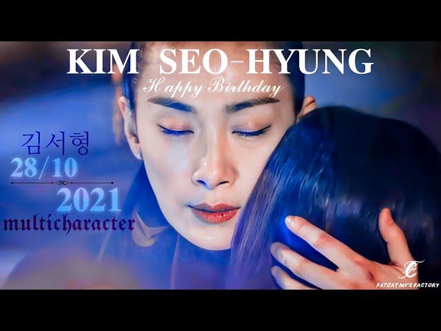 KIM SEO-HYUNG 김서형·𝟐𝟎𝟐𝟏 𝐁-𝐝𝐚𝐲 𝐏𝐫𝐨𝐣𝐞𝐜𝐭 | Kdrama & Kmovie ·Multicharacter | 𝓑𝓐𝓓 𝓖𝓤𝓨𝓢 | 𝟐𝟖/𝟏𝟎/𝟏𝟗𝟕𝟑