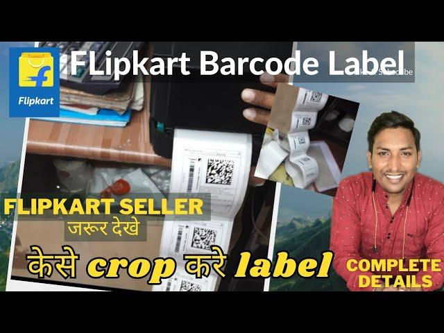 Flipkart New Shipping Label Policy |How To Crop Flipkart Labels| best thermal printer