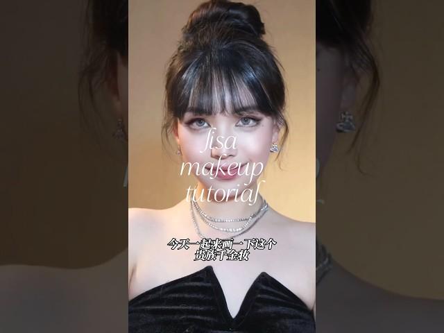 lisa makeup tutorial | douyin makeup #douyinmakeup #makeuptutorial #lisa #lalisamanoban #blackpink
