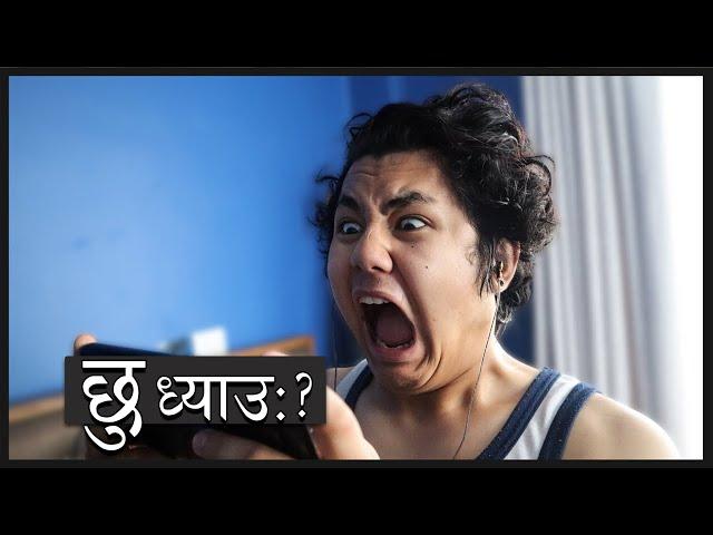 Being A Non Newar (Nepal Bhasa) | AashutoshBrh