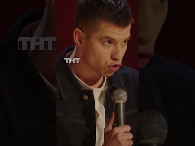 Папа в декрете#тнт #shorts #юмор #standup #зубарев #михаилзубарев #декрет #беременность #воспитание
