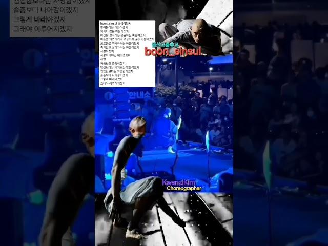 초심의 출항 112BlueMetaphor