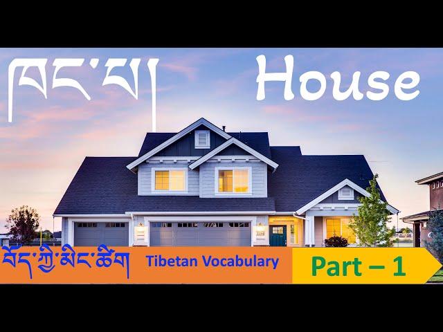 Tibetan Vocabulary part 1