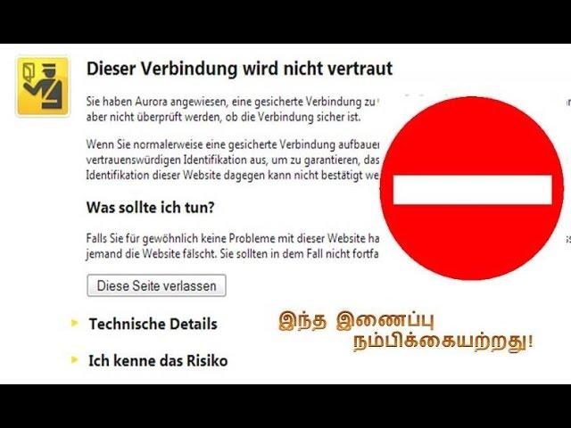 Mozilla Firefox / Internet Explorer This connection is untrusted (solution)