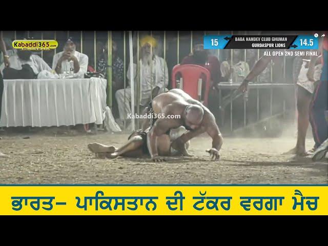 Gurdaspur Lions VS Namdev Ghuman | Gaggar Bhana (Amritsar) Kabaddi Cup 15 Sep 2024