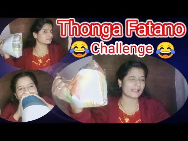 Thonga Fatano Challenge //Thonga challenge//Bong Chandra Lifestyle