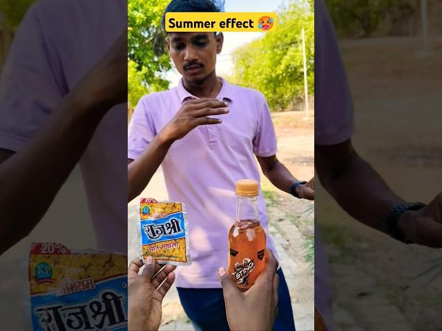 Summer effect  ￼  #summer #summerspecial #summerdrink #trend #shorts ￼