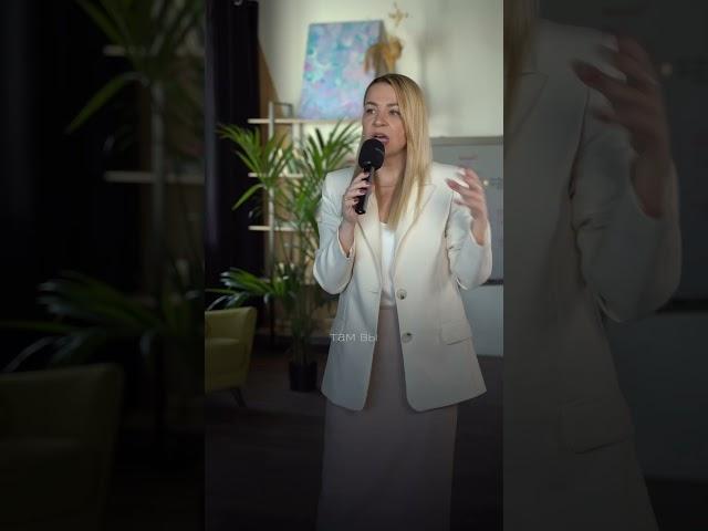 Как обрести «простое [или не очень ] женское счастье ? #бизнес #женскоесчастье #бизнесразборы