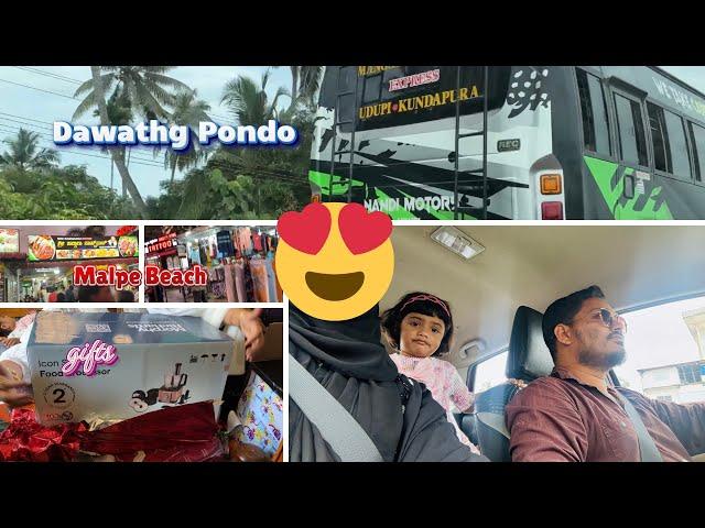 Family Function ಬಾರಿ ಕೂಸಿ ಆಯ್ತ್ | House Warming ನಲ್ಲೋ ಗಿಫ್ಟ್ಸ್ ಬನ್ರ್ |  ಮಲ್ಪೆ ಬೀಚ್ ಪೊಯ ನಂಗ