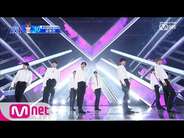 [ENG sub] PRODUCE X 101 [단독/최종회] 소년미(少年美) 최종 데뷔 평가 무대 190719 EP.12