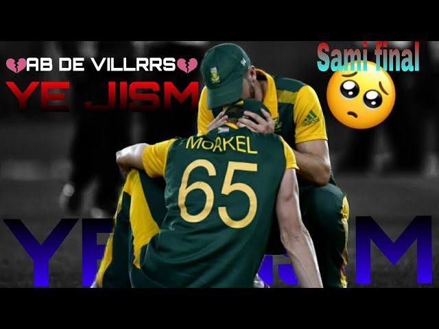 World CUP 2015 Sami final ft. ye jism ||  AB DE VILLERS 