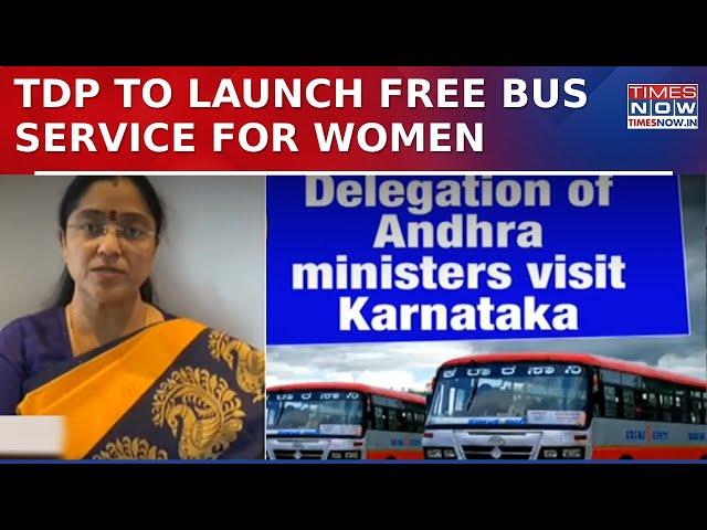 TDP To Launch Free Bus Service For Women, Announces Super 6 Schemes | English News