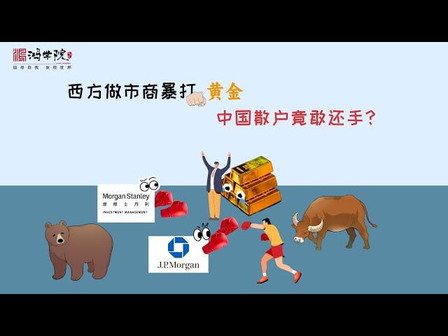 中国4月黄金进口暴涨73%，民间狂买金币金条占全球38%！