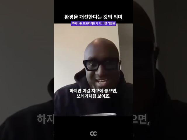 쓰레기를 예술작품으로 보이게 만드는 방법