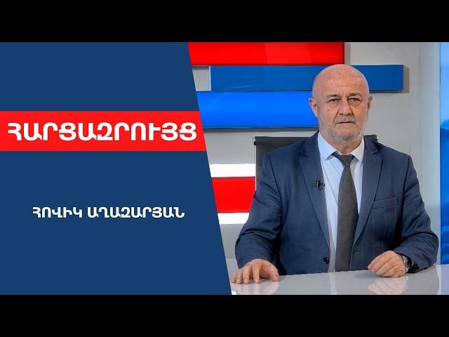 Մանդատս վայր կդնեմ, եթե Քյարամյանը անուններ տա․ Հովիկ Աղազարյան