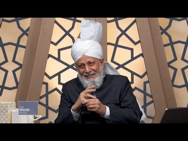 This Week With Huzoor - 11 October 2024