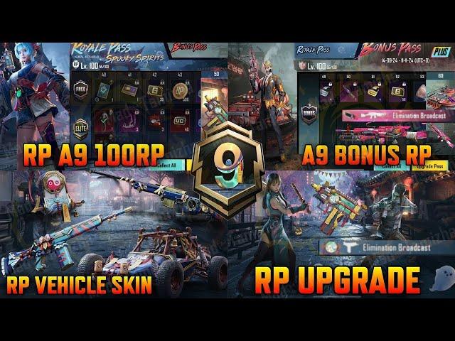 BGMI A9 ROYAL PASS LEAKS| A9 ROYAL PASS 1 TO 100 RP REWARDS |BGMI,PUBG A9 RP | A9 RP REWARDS LEAKS