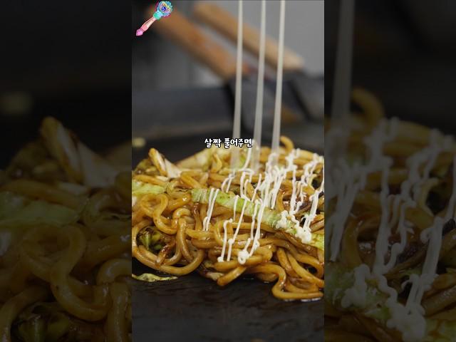 고독한 미식가급 철판요리 야끼소바