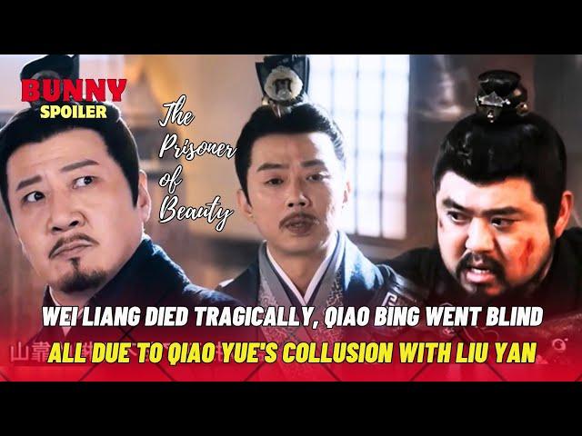 Wei Liang’s Tragic Death,Xiao Qiao’s Father Blinded,All the Doing of Qiao Yue|The Prisoner of Beauty