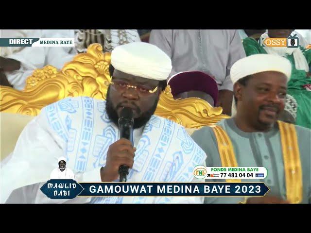 Gamouwat 2023: Magnifique Récitation du Coran par Cheikh Baye Mbaye Nazir Niass