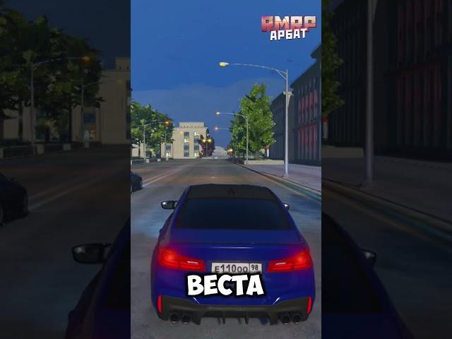ЛУЧШАЯ МАШИНА ДЛЯ НАЧАЛА В ГТА 5 РП l RMRP - ГТА 5 КРИМИНАЛЬНАЯ МОСКВА #gta5rp #rmrp #гта5рп