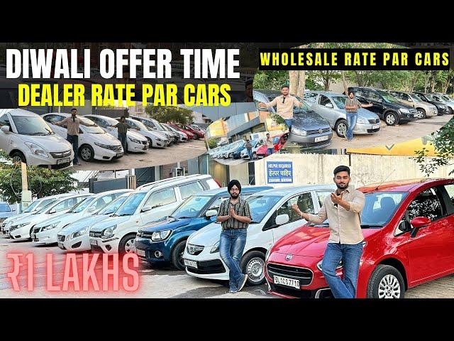 Chandigarh Used Car Market, Used Cars, Used Cars For Sale, Second Hand Cars For Sale, Cars For Sale